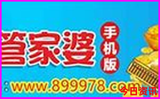135hk特区总站资料全年资点48